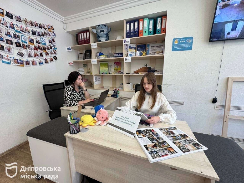 Стажування в міськраді та стипендія імені Поля: молодь Дніпра може подати заявки до 18 вересня