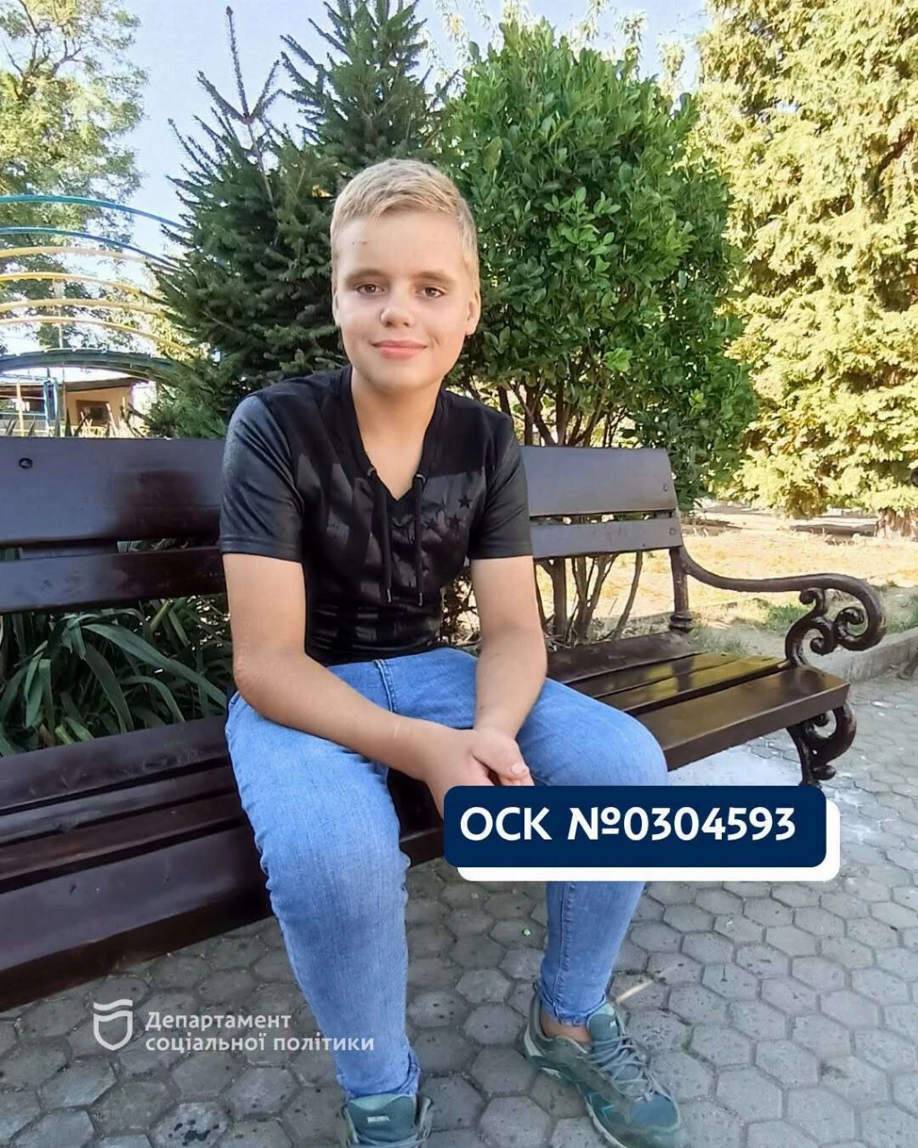 13-річний Кирило з Дніпра чекає на люблячу родину 13-річний Кирило з Дніпра чекає на люблячу родину