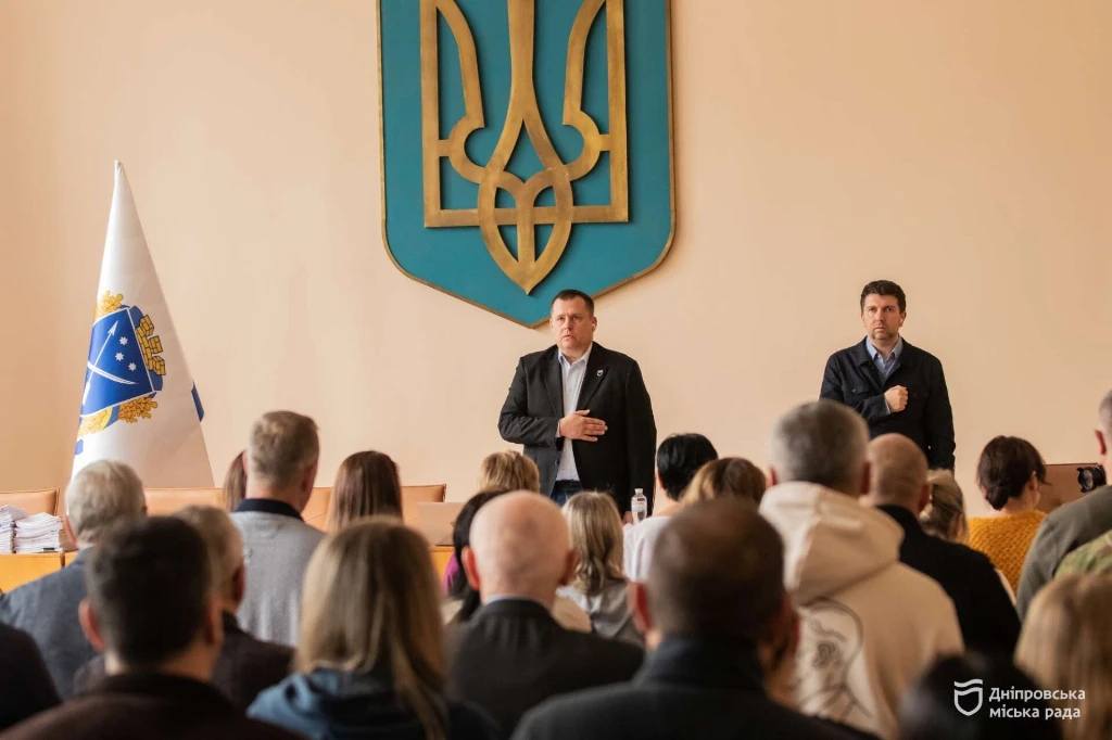 мер 33 сесія Дніпроради