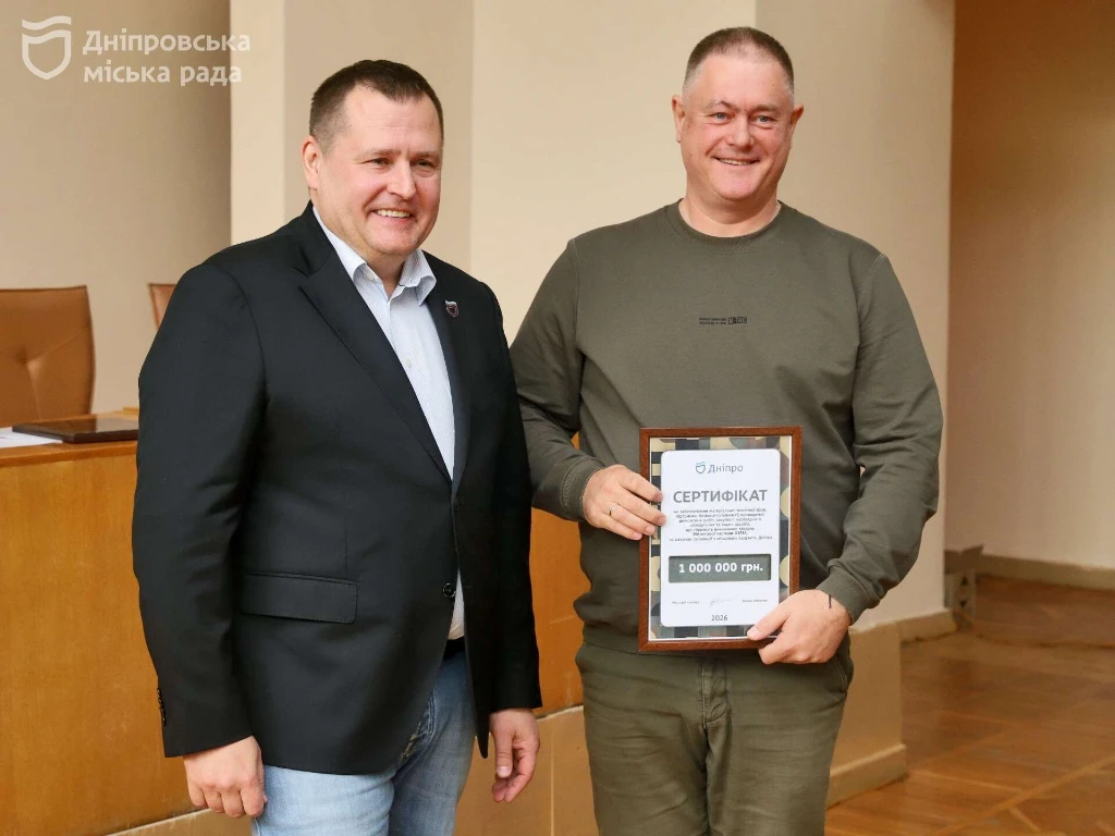 мер Філатов 33 сесія Дніпроради